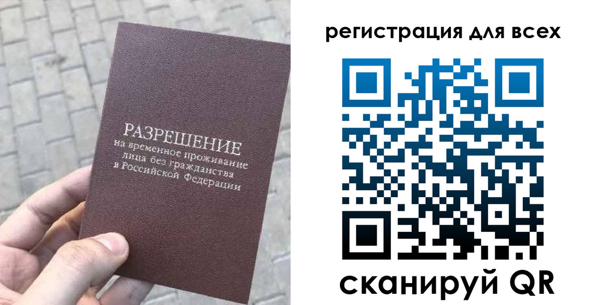 найти адрес прописки в Болотном